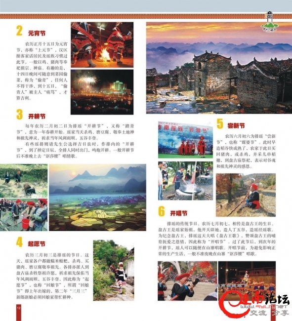 20101224102715.jpg