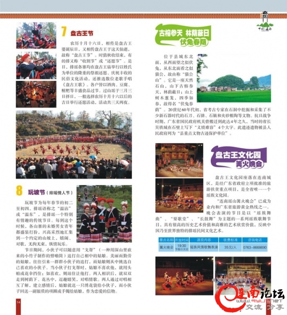 20101224102719.jpg