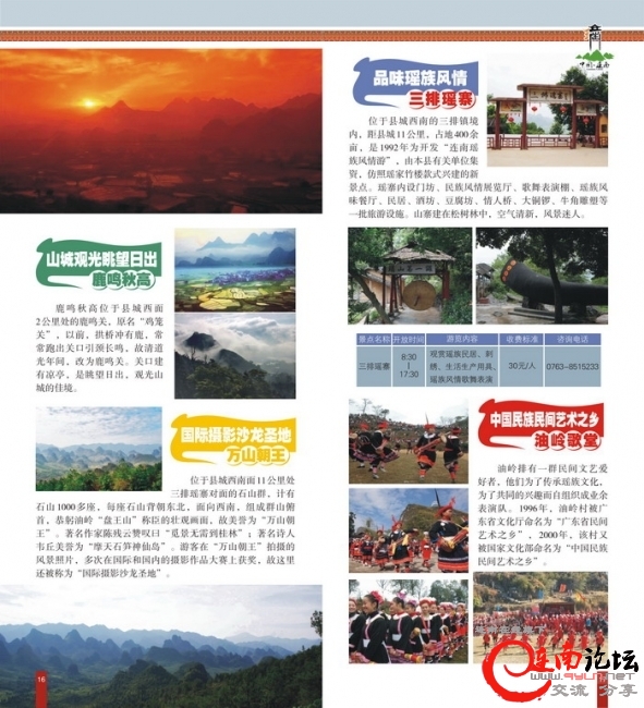 20101224102725.jpg