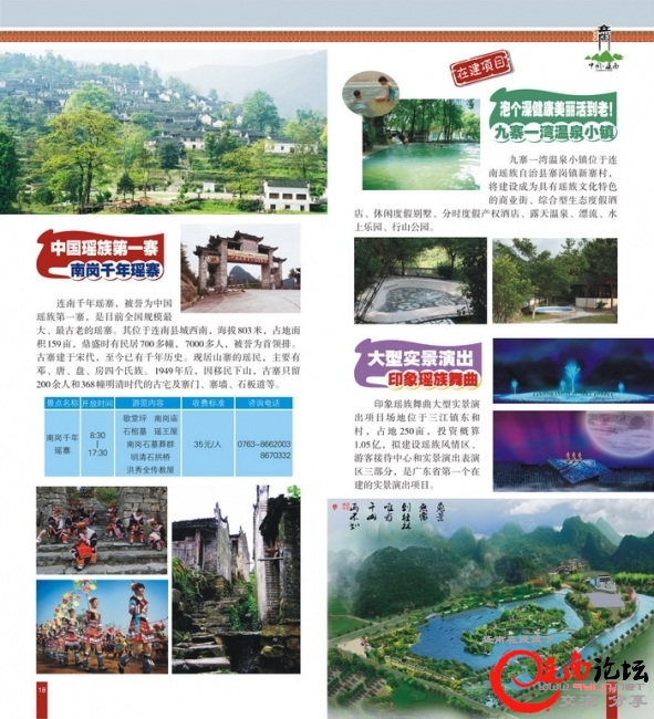 20101224102729.jpg