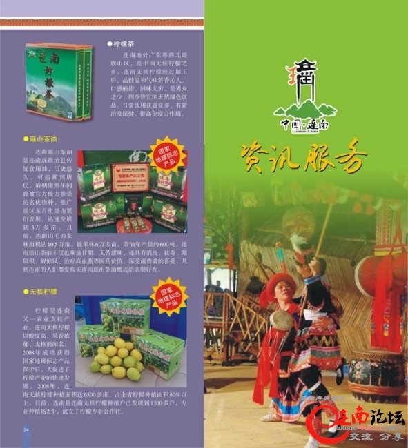 20101224102743.jpg
