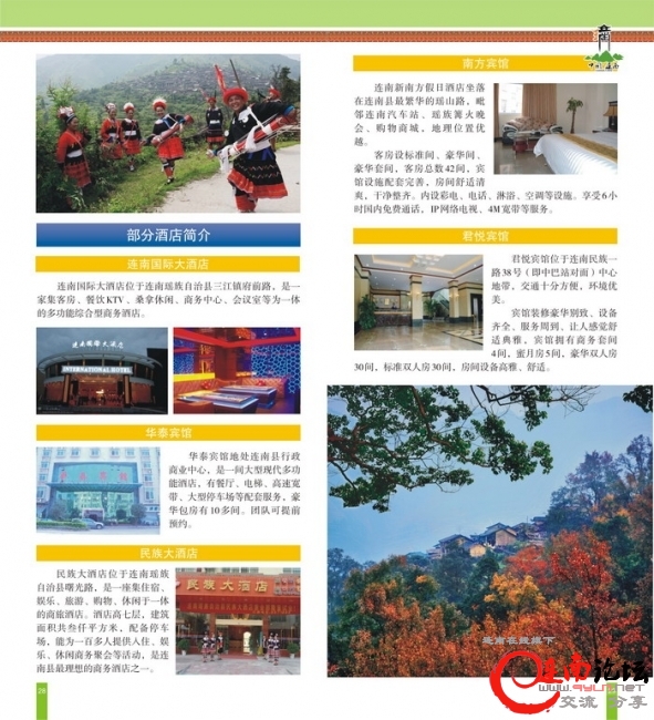 201012241030302.jpg