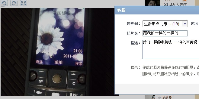 我们一样的审美观 一样的审美观