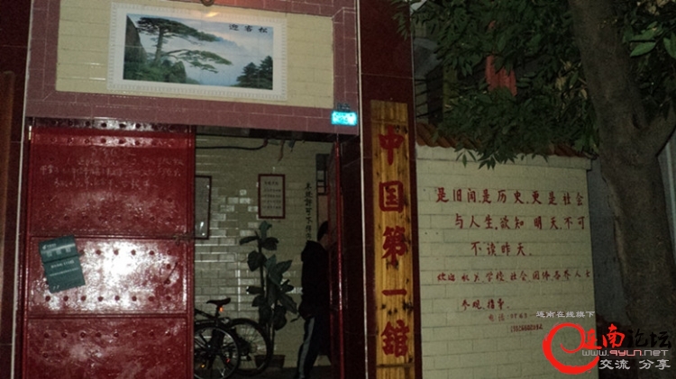 DSC00472_副本黄氏博物馆.jpg