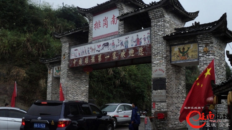 DSC00261_副本寨门口.jpg