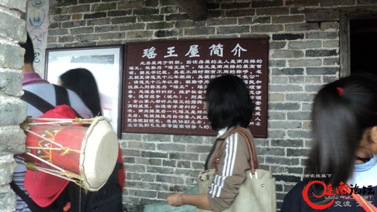 DSC00290_副本瑶王屋.jpg