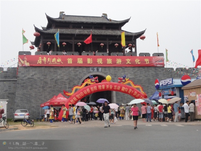 香市影视城门口.jpg