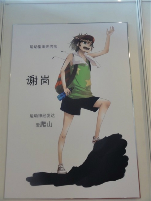 谢岗镇.jpg