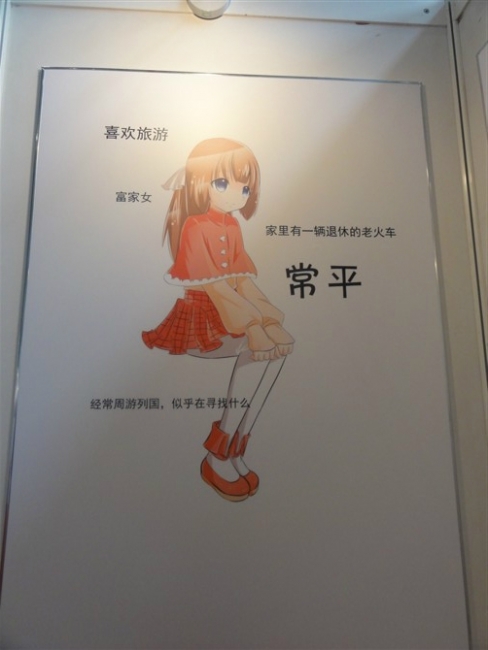 常平镇.jpg