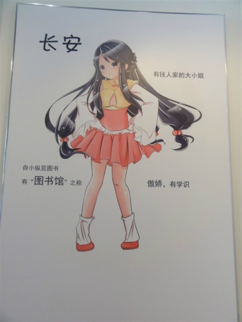 长安镇.jpg
