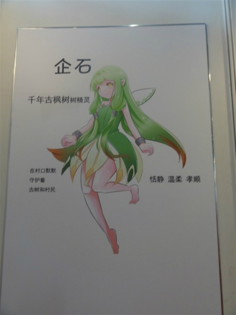 企石镇.jpg