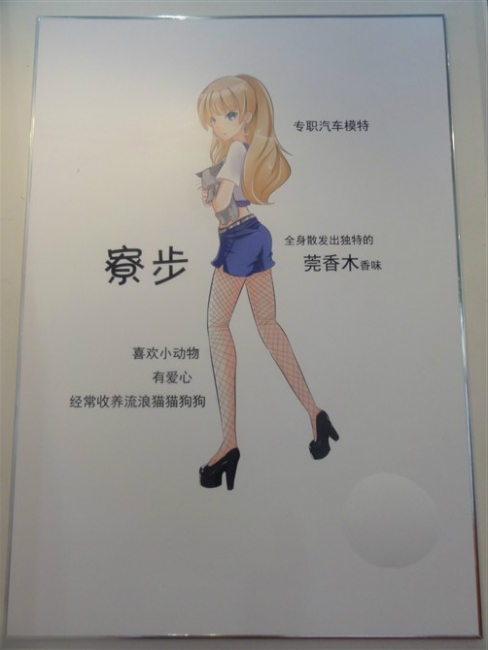 寮步镇.jpg