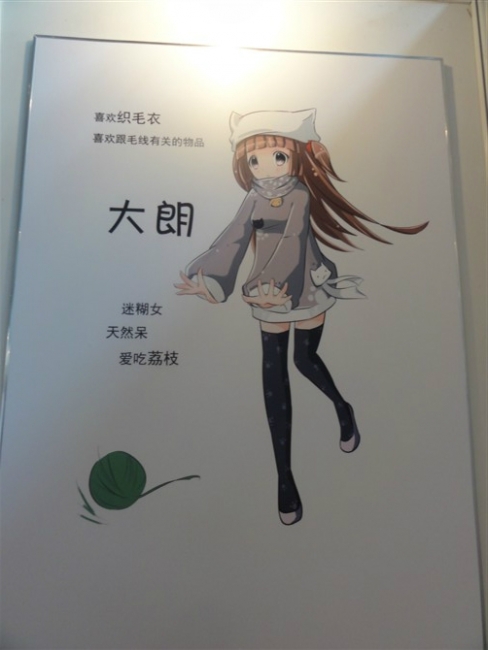 大朗镇.jpg
