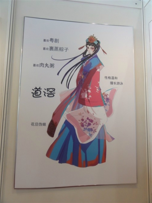 道窖镇.jpg