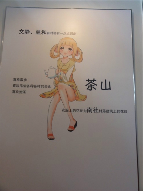 茶山镇.jpg