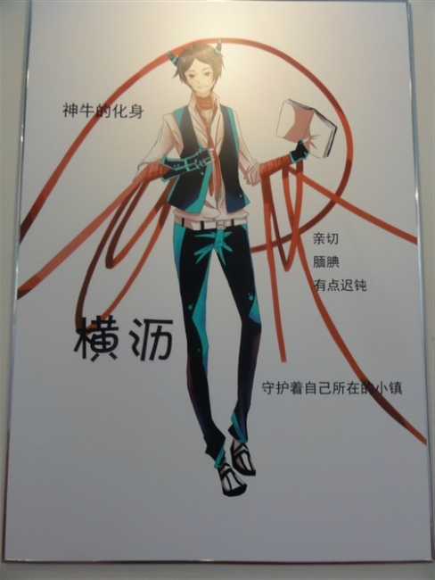 横沥镇.jpg