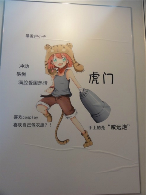 虎门镇.jpg