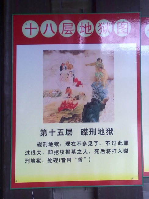 20111002081.jpg