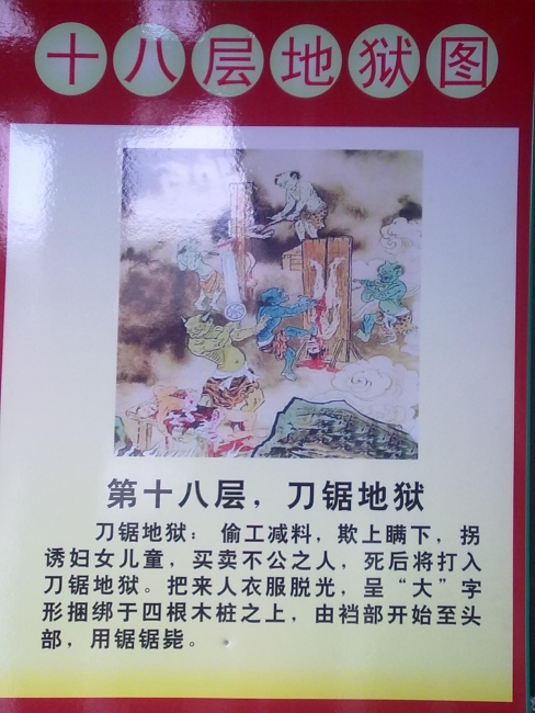 20111002082.jpg