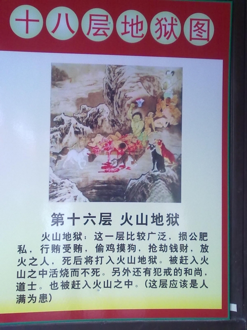 20111002084.jpg
