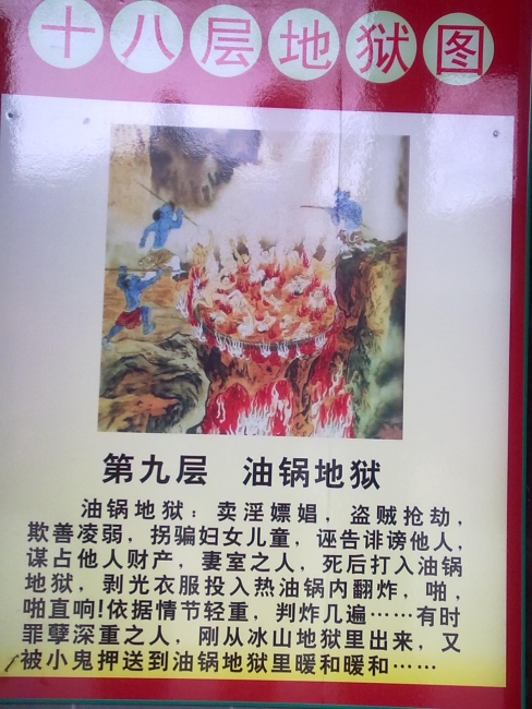 20111002090.jpg