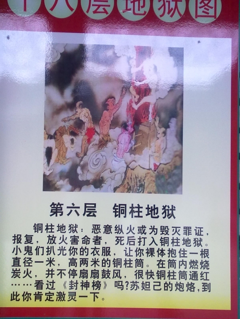 20111002093.jpg