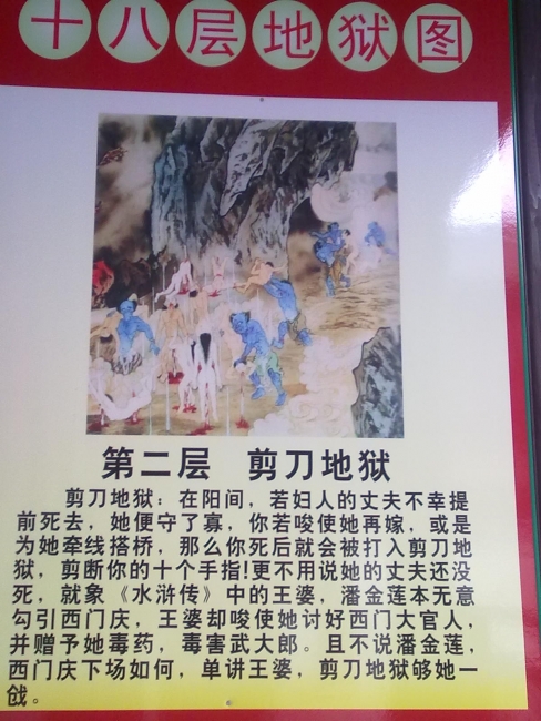 20111002097.jpg