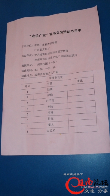 dsc00557_旋转.jpg