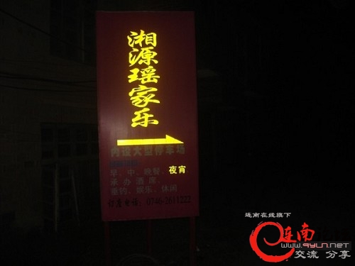 DSC07031缩图缩图.JPG