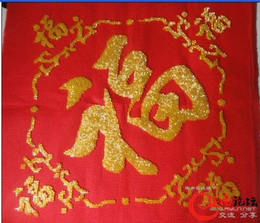 珠绣.jpg