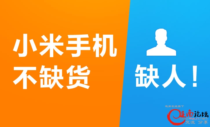 zt_111118_xiaomi[1].jpg