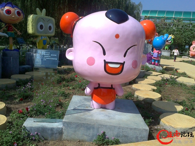 20111112542.jpg