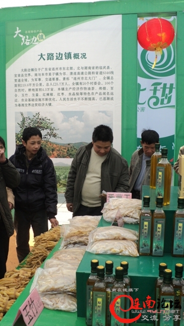 DSC00899_副本大路边镇.jpg