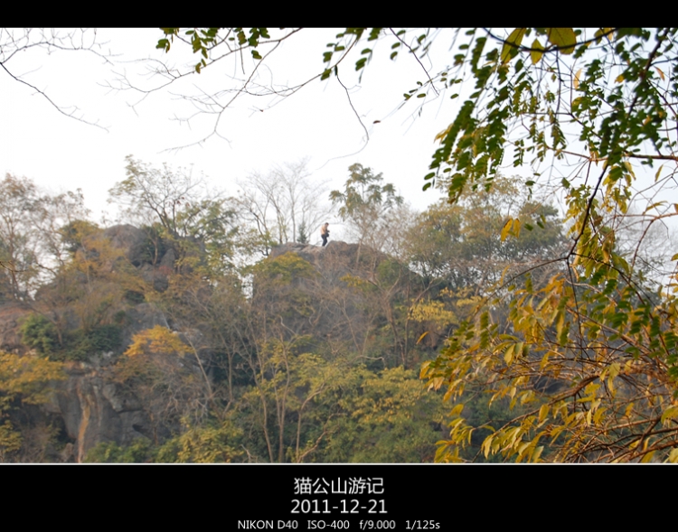 连南风光
