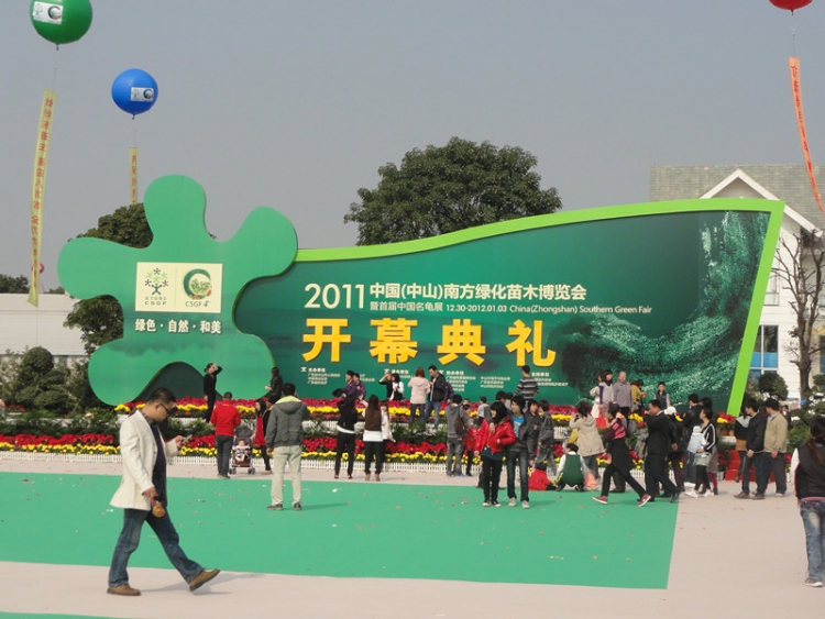 DSC05450_副本.jpg
