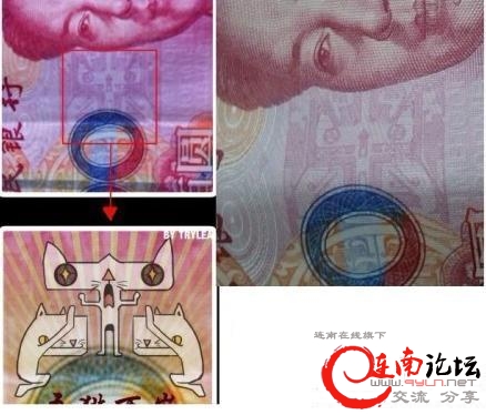 100元RMB.JPG