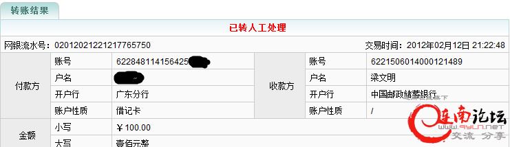 rkff.png
