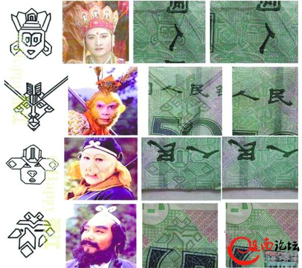 50元RMB.jpg