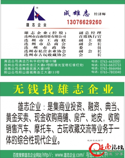备份的_名片.jpg