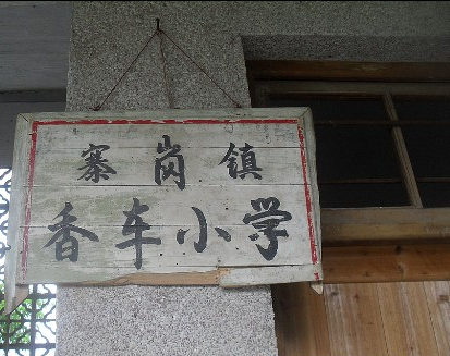 QQ截图20120312171607.png