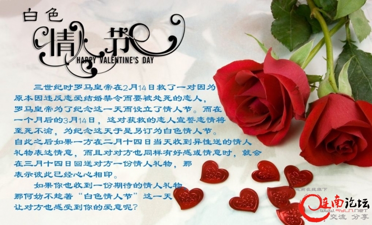 20120314.jpg