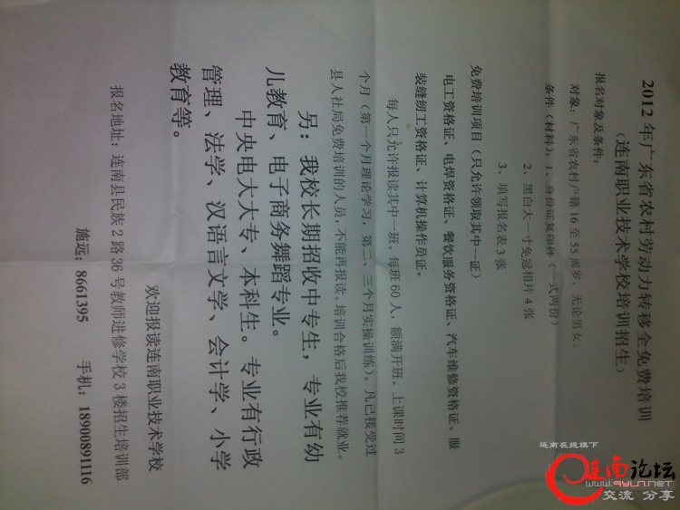 20120319032.jpg