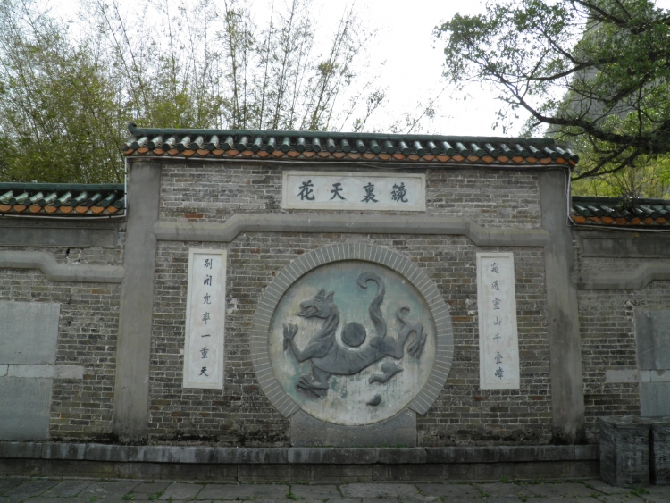 贺州游15.JPG