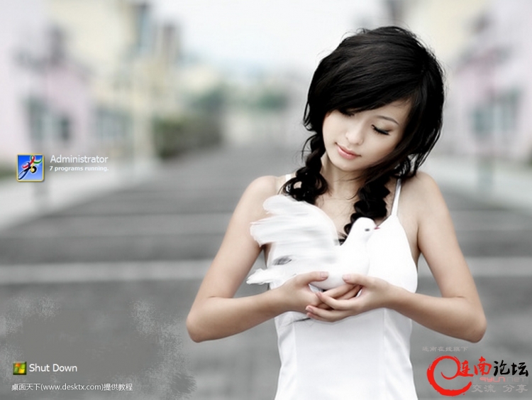 desktx_logon02.jpg