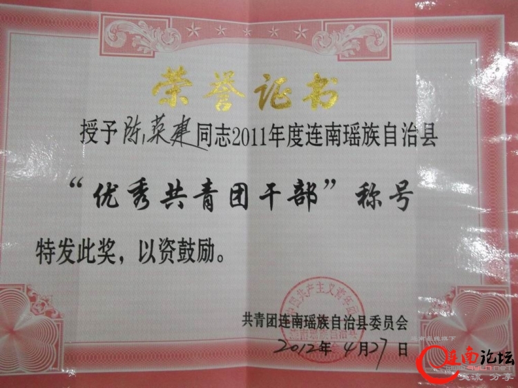 表彰2.jpg