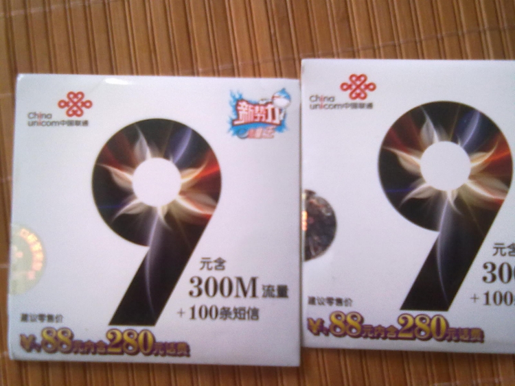 201205161122.jpg