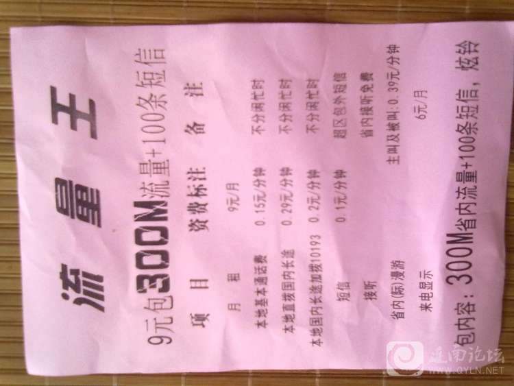 未命名.jpg