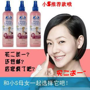 水宝宝.jpg