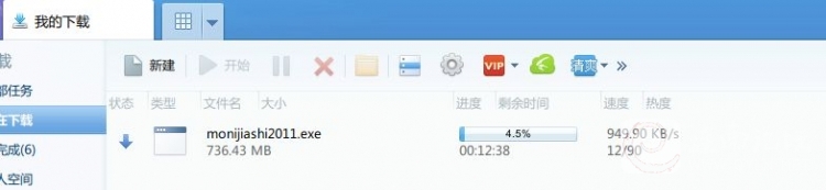 移动速度2.jpg