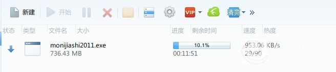 移动速度3.jpg